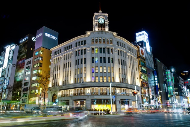 Ginza Ginza