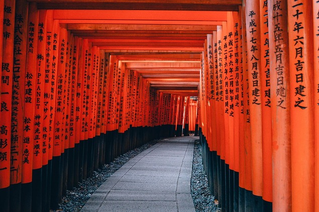 Fushimi Inari Schreins Fushimi Inari Schreins